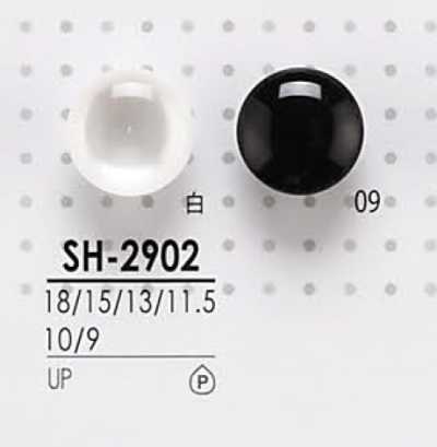 SH2902 أزرار بوليستر للصباغة
