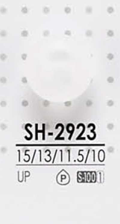 SH2923 زر بوليستر قابل للصباغة