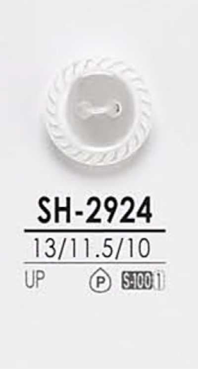 SH2924 أزرار للقمصان للصباغة