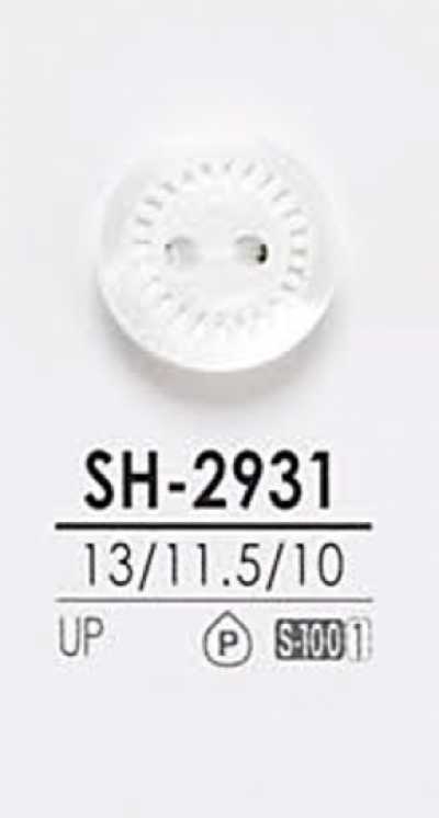SH2931 أزرار قمصان قابلة للصبغ