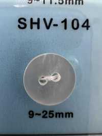 SHV104 زر صدفي بفتحتين[أزرار] DAIYA BUTTON صور إضافية