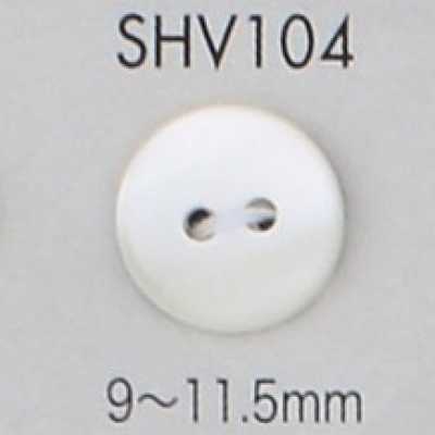 SHV104 زر صدفي بفتحتين