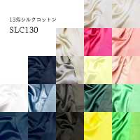 SLC130 حرير وقطن 13 مومي[Textile / Fabric] Okura Shoji صور إضافية