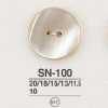 SN100 زر Takase Shell بأربعة ثقوب