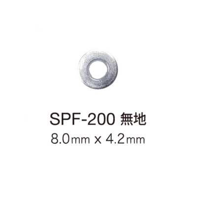 SPF200 حلقة معدنية مسطحة 8mm × 4.2mm