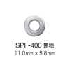 SPF400 حلقة عيون مسطحة 11 مم × 5.8 مم