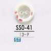 SSO41 Takase Shell زر ذو ثقبين مع ثقوب أمامية