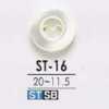ST16 زر Takase Shell ذو فتحتين