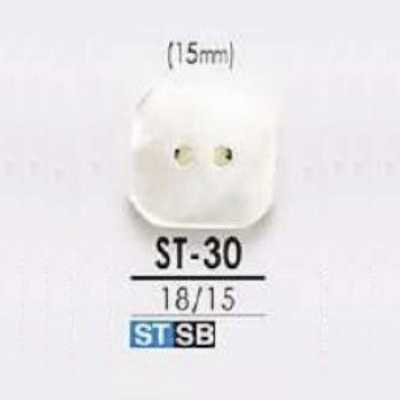ST30 زر Takase Shell ذو فتحتين