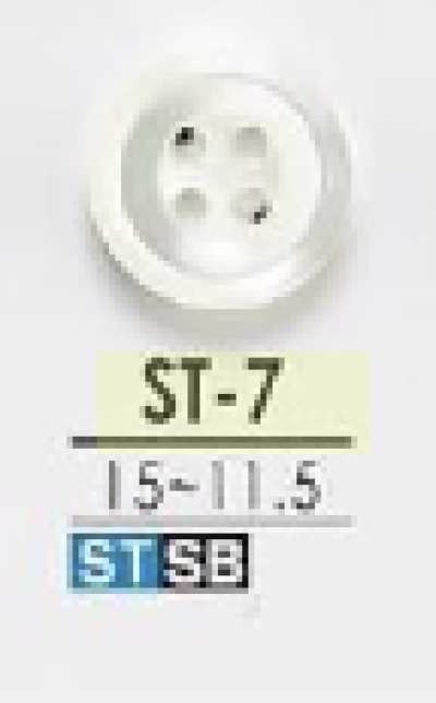 ST7 Takase زر صدفي بأربع ثقوب