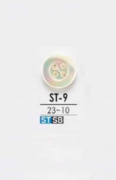 ST9 زر Takasegai Shell بأربع ثقوب