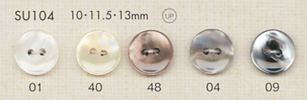 SU104 DAIYA BUTTONS زر بوليستر بشكل الصدفة