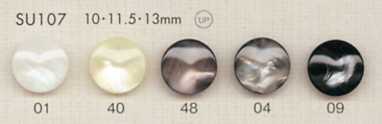 SU107 DAIYA BUTTONS زر بوليستر بنمط الصدفة