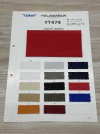 T474 Field Sensor® بطانة شبكية TORAY صور إضافية