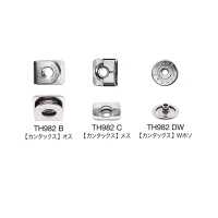 TH982 Kantax الأجزاء السفلية (طقم B/C/DW)[Press Fasteners And Eyelets] Morito (MORITO) صور إضافية