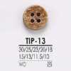 TIP13 زر خشبي بأربع فتحات