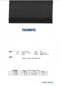 TQ3502 ET・CS Series <فازلين (قماش التقوية) لاصق متعدد الاستخدامات للغاية> Tohkai Thermo(Thermo) صور إضافية