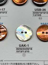 UAK1 زر لامع ثنائي الفتحات مصبوغ بقشرة طبيعية[Buttons] IRIS صور إضافية
