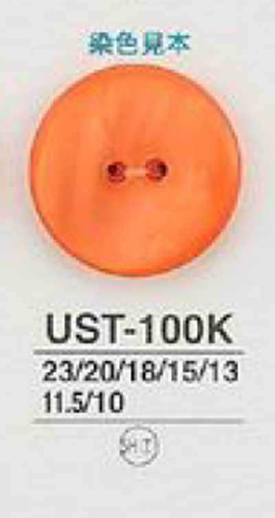 UST100K زر صدف طبيعي مصبوغ بفتحتين بلمسة مطفية[Buttons] IRIS صور إضافية