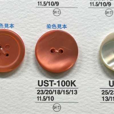 UST100K زر صدف طبيعي مصبوغ بفتحتين بلمسة مطفية