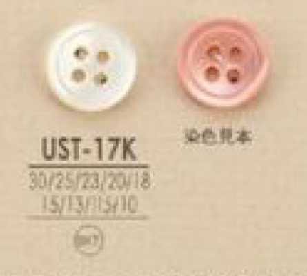 UST17K زر من الصدف الطبيعي المصبوغ ذو 4 ثقوب