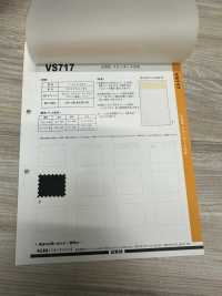 VS717 فازلين (قماش التقوية) القياسي متعدد الاستخدامات[Interfacing] Nittobo Advantex صور إضافية