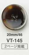 VT145 زر مسطح بنمط Buffalo