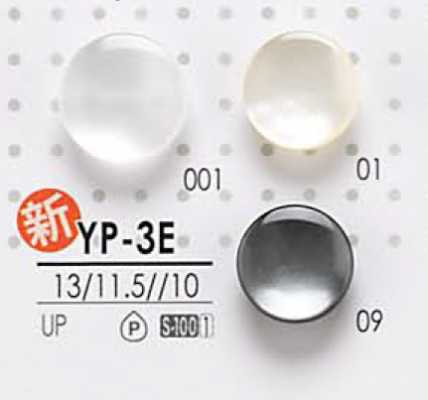 YP3E زر بوليستر قابل للتلوين