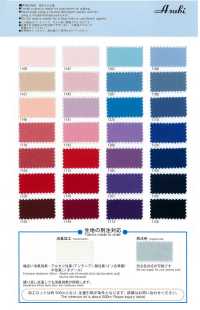 ファミリーコットンバイアス(フラット) Family Cotton بايس (بايس مسطح)[Ribbons, Tapes, And Cords] Asahi Bias (Watanabe Fukuhaku Kogyo) صور إضافية