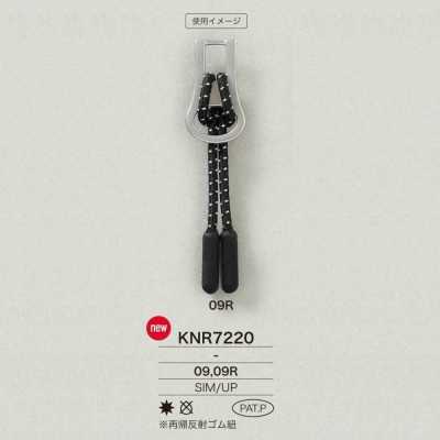 KNR7220 نقاط سحاب مصنوعة من Mirable (Silicone)/cord