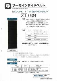 ZT3504CB [أوتلت] حزام داخلي منحني مطاطي[فازلين (قماش التقوية)] Tohkai Thermo(Thermo) صور إضافية