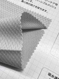 498 دبل كنيت شبك بيضاوي ريفر[Textile / Fabric] VANCET صور إضافية