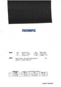 RE3030 Thermofix® RE Series فازلين (قماش التقوية) لاصق مبطن متدرج Tohkai Thermo(Thermo) صور إضافية