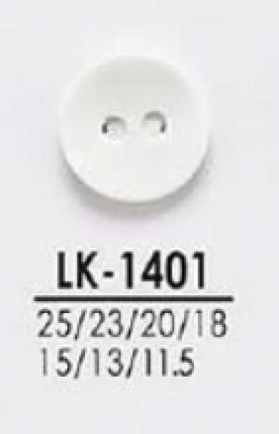 LK1401 أزرار قابلة للصباغة للقمصان والمعاطف