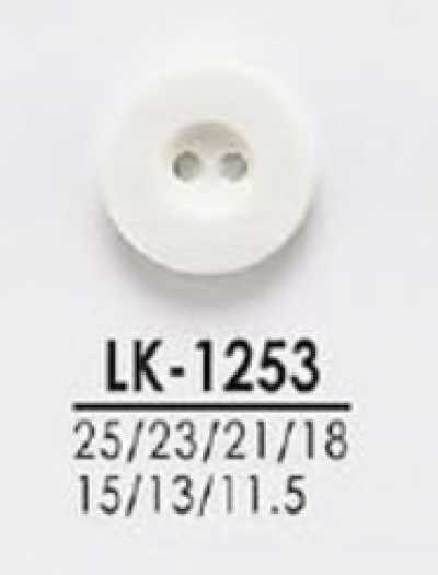 LK1253 أزرار قابلة للتلوين للقمصان والمعاطف