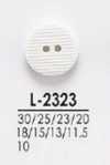 L2323 أزرار قابلة للتلوين للقمصان والمعاطف