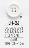 LH26 أزرار سوداء وقابلة للتلوين للقمصان والمعاطف