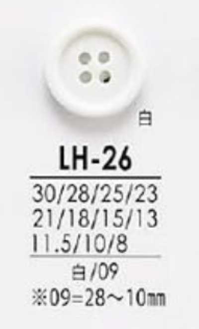 LH26 أزرار سوداء وقابلة للتلوين للقمصان والمعاطف