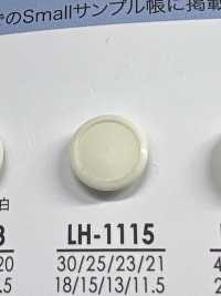LH1115 أزرار قابلة للصبغ للقمصان والمعاطف IRIS صور إضافية