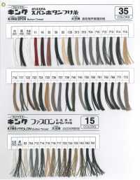 FUJIX-SAMPLE-3 عينة ألوان خيوط الخياطة KING[بطاقة عينات] FUJIX صور إضافية