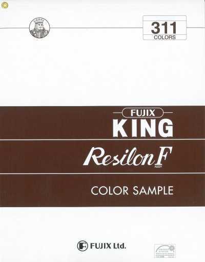 KING Resilon زغبي