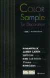 FUJIX-SAMPLE-9 عينة لون للتزيين