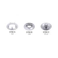 5700 A/B/C SET زر كبس للملابس المحاكة، نوع صلب، الأجزاء السفلية (مجموعة المخلب/النابض/الدبوس)[المثبتات الضاغطة والحلقات المعدنية] Morito (MORITO) صور إضافية