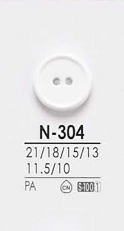 N304 أزرار للصباغة