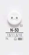 N50 أزرار قابلة للصباغة