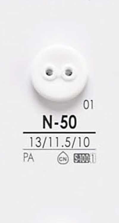 N50 أزرار قابلة للصباغة