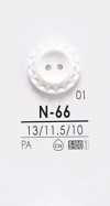 N66 أزرار للصباغة