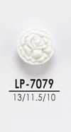 LP7079 أزرار للصباغة، من القمصان إلى المعاطف