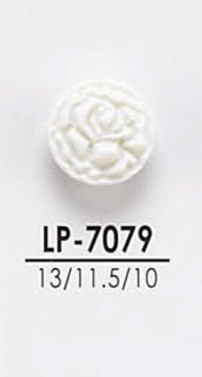 LP7079 أزرار للصباغة، من القمصان إلى المعاطف
