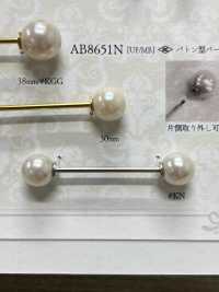 AB8651N دبوس باتون لؤلؤي[سلع متنوعة أخرى] IRIS صور إضافية